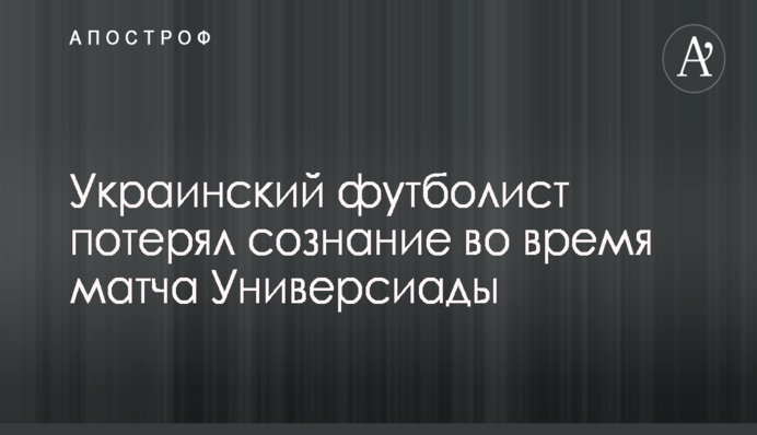 США отправили в Украину первое судно с дефицитным углем: опубликовано фото
