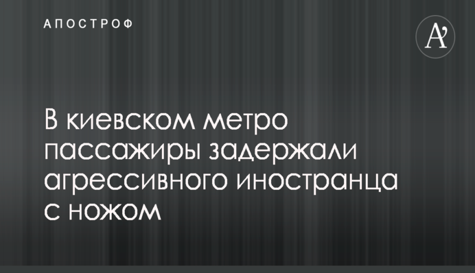 Fiat Chrysler могут купить китайцы