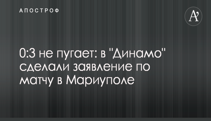 ​Рабинович заявил о готовности сделать из Украины 