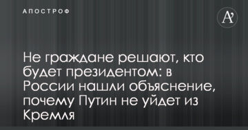 ​"Наш край" вимагає від Кабміну створення концепції розвитку інфраструктури