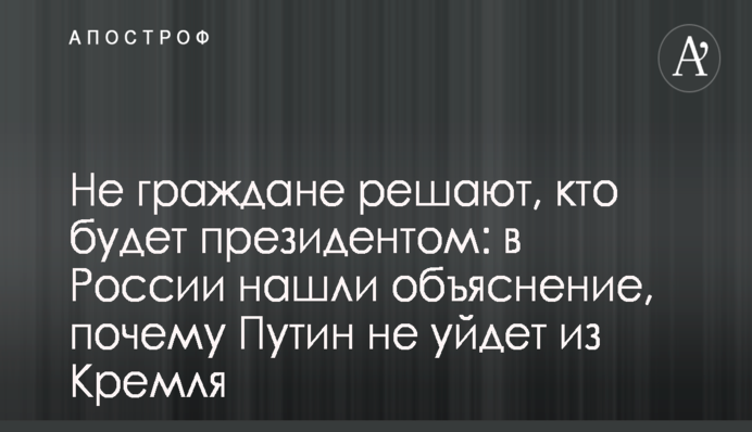 ​Кива требует от президента и правоохранителей привлечь Левочкина за неуплату налогов