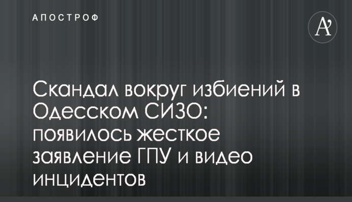 Суд отменил штраф на 1,3 млрд грн для компаний Коломойского