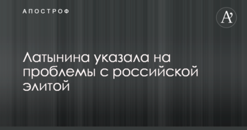 В Израиле сделали важное заявление о зоне свободной торговли с Украиной