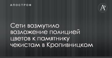 Общественный бюджет Одессы является самым масштабным в Украине - Труханов