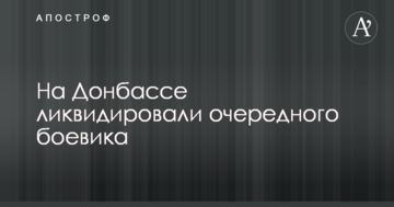 Влада України зробила гучну заяву про початок виведення Росією своїх військ з Донбасу