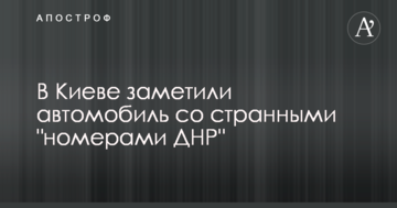 Гривна перестала расти