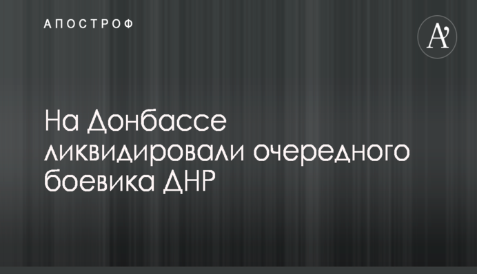Глава Днепропетровской ОГА Резниченко рассказал о развитии медицины в регионе