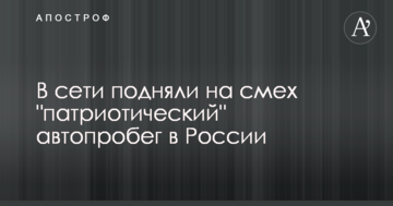 В Беларуси создали первый электромобиль: опубликовано видео