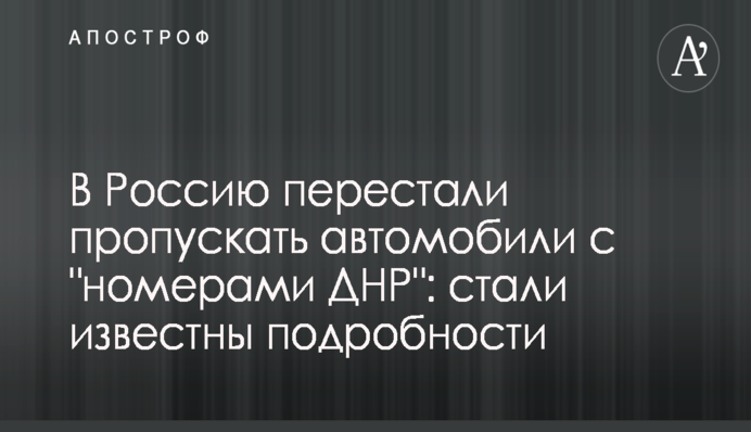 Поляк назначен главой "Укртрансгаза"