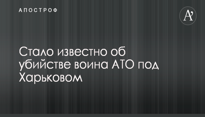 Россия признала, что экспортирует уголь из ОРДЛО