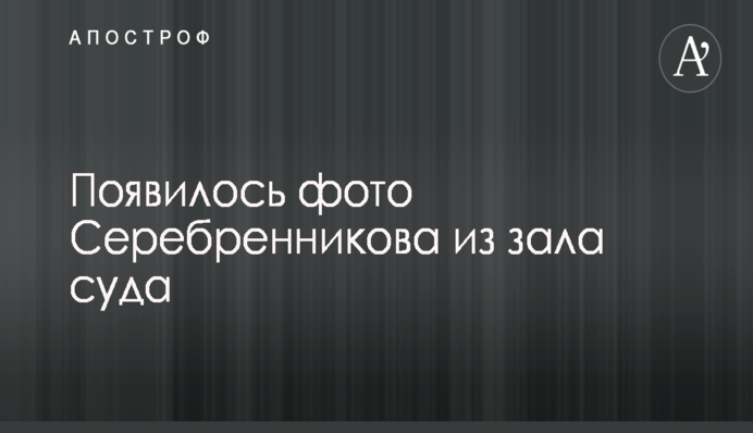 ​Эксперт указал на попытку Омеляна взять под контроль Укрзализныцю
