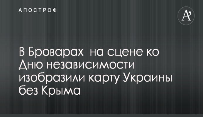 ПриватБанк выплатит жителям Крыма по их вкладам более 1,5 млрд грн