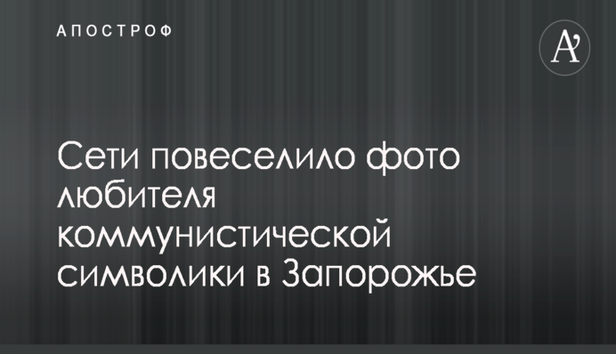 ​СМИ пишут, что первый замглавы СБУ Демчина купил виллу в Испании