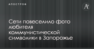 ​СМИ пишут, что первый замглавы СБУ Демчина купил виллу в Испании