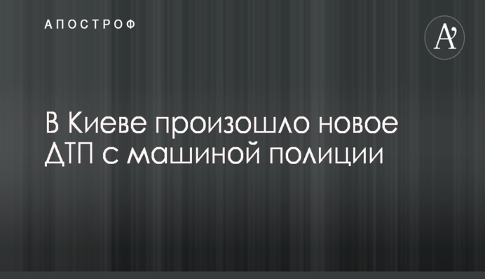 У посольства России в Киеве митинговали из-за пропажи людей в Крыму: опубликованы фото