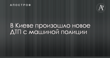 У посольства России в Киеве митинговали из-за пропажи людей в Крыму: опубликованы фото