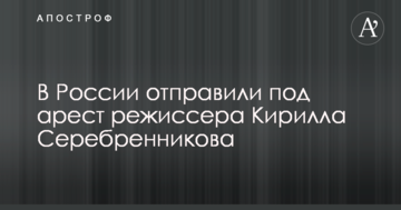 ​Фирма отца Мишалова получит 20 миллионов на обустройство туалетов в Днепре - депутат