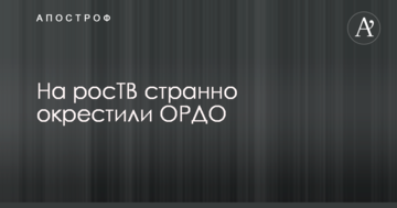 Виник когнітивний дисонанс: журналіст розповів про дивний сюжет про Донбас на росТБ