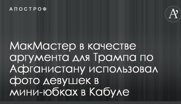 Омелян готовит к передаче  туркам в концессию аэропортов в Борисполе и Львове - эксперт