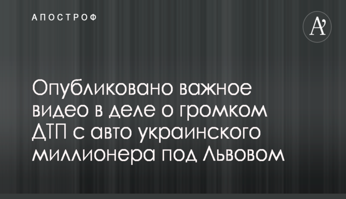 Дело по Иловайску: Матиос назвал вопросы к военной прокуратуре 