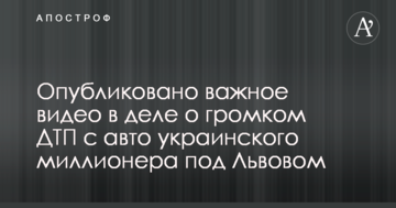 Справа по Іловайську: Матіос назвав питання до військової прокуратури "претензіями від євнухів"
