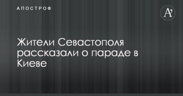 Дуже чекаємо українських військових: мережі вразили слова кримчан на репетиції параду в Києві