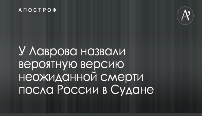В Одессе активисты разбили бюст Жукова: опубликованы фото