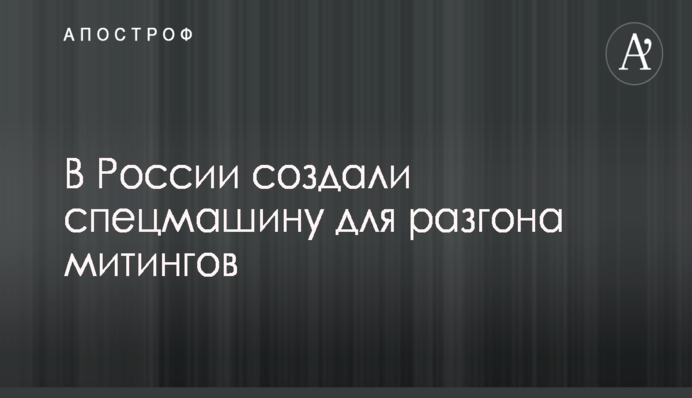 Маккейн пояснив, чому потрібно надати Україні летальну зброю