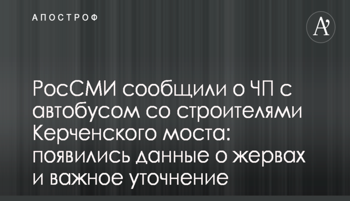 Два российских банка отключают от SWIFT из-за санкций