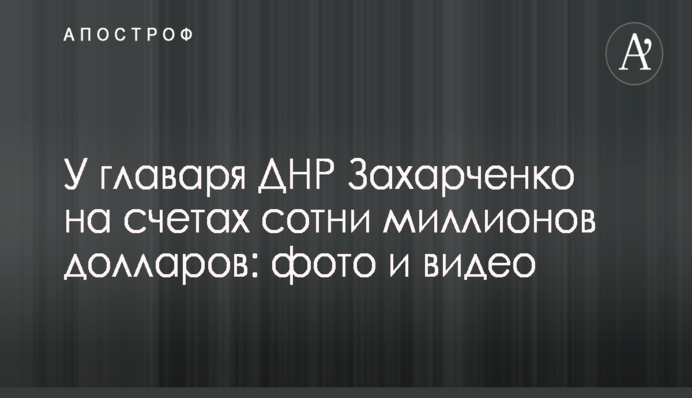 Им это неинтересно: Шендерович указал на показательную реакцию властей РФ на крупный пожар в Ростове