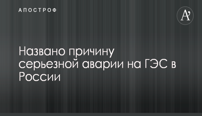 В столице разгромили отделения Киевэнерго: опубликованы фото