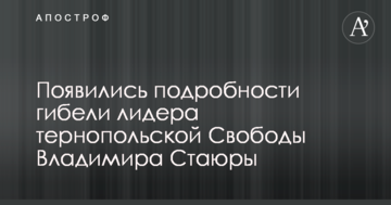 Мейвезер - Макгрегор: онлайн відеотрансляція бою