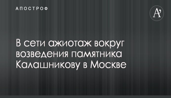 Военных РФ на Донбассе нет: блогер рассказал о любительнице СССР на Дне независимости в Днепре