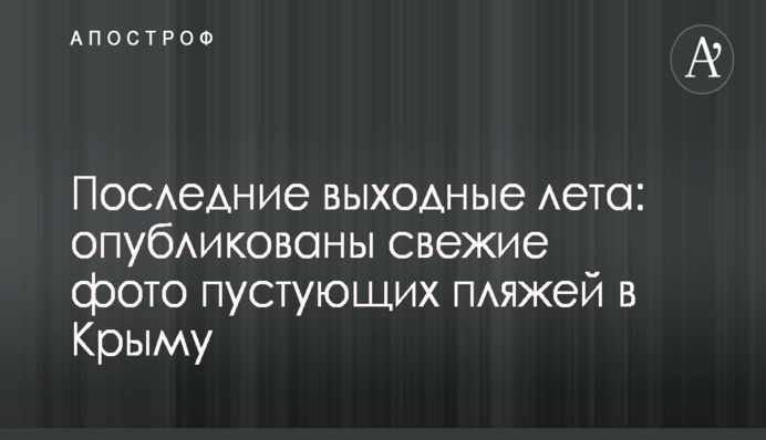 Универсиада-2017: Украина лишилась золотой медали, но выиграла еще две