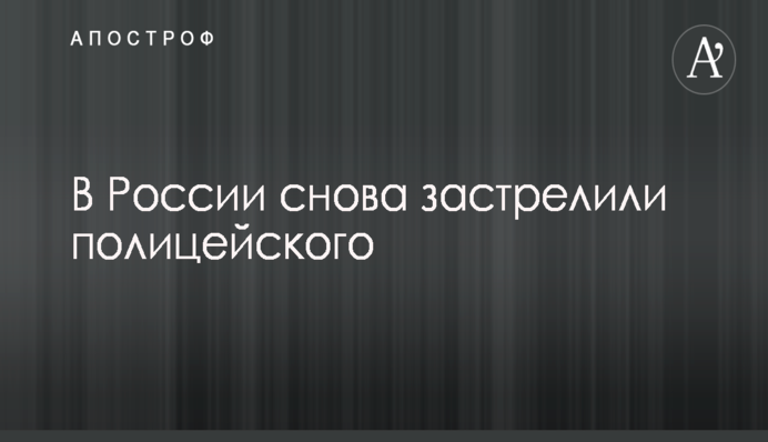 ​Рабинович заявил, что Левочкин подкупом и шантажом пытался вернуть его в 