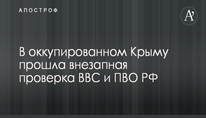 Война на Донбассе: в Минобороны указали на высокую активность террористов