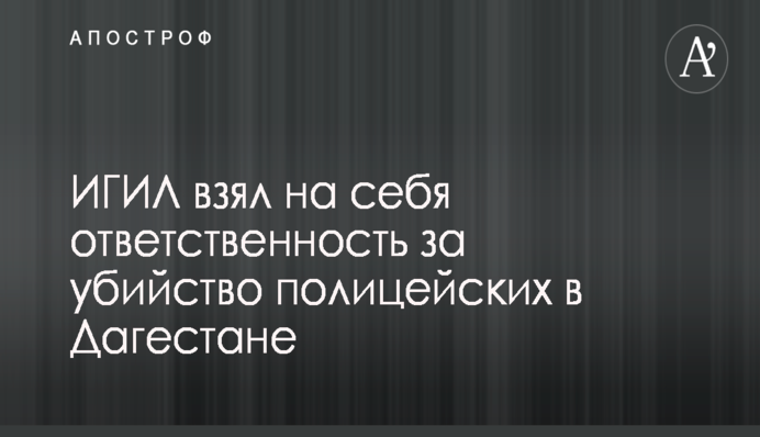 Поставщик сжиженного газа в Украину Proton Energy Group заявляет о заказной кампании против него