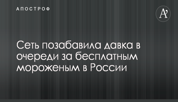 ​В Украине стремительно растет курс евро