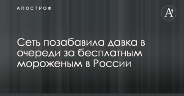 ​В Украине стремительно растет курс евро