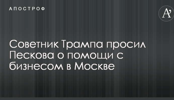 ​Пассажирские перевозки – единственный позитив на 