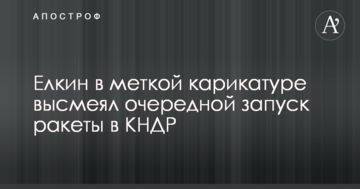 ​"Наш край" вимагає від Кабміну забезпечити постачання закуплених ліків до регіонів