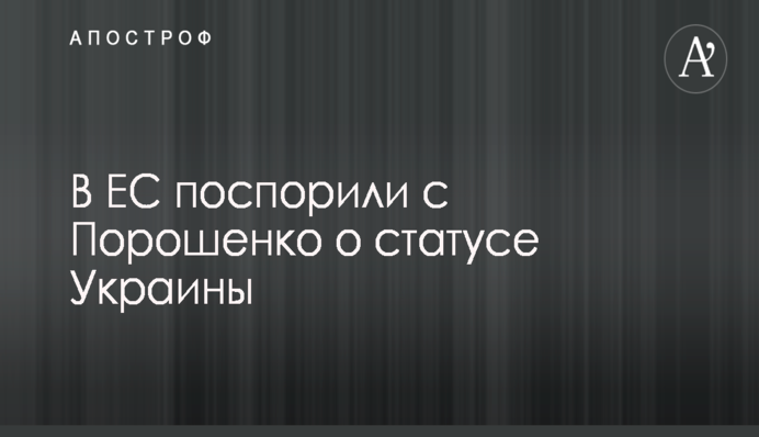 ​Фонд госимущества не смог продать акции 