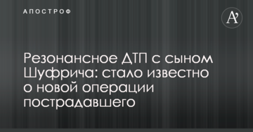 У мережі показали фото "депутатів ЛНР", убитих в окупованому Луганську