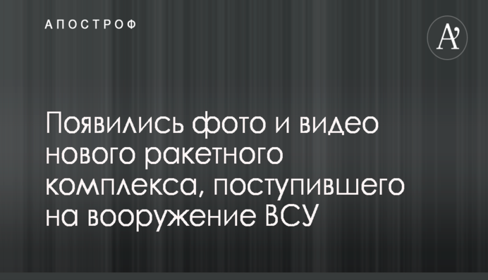 Предприниматель обвинила собственника 