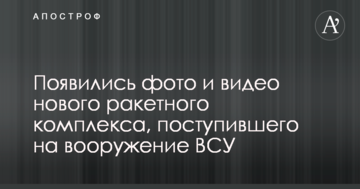Предприниматель обвинила собственника "АВК" в попытке отобрать здание в центре Киева