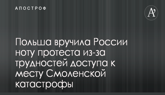 Ракета КНДР над Японією: у приватній розвідці пояснили траєкторію польоту
