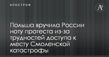 Ракета КНДР над Японією: у приватній розвідці пояснили траєкторію польоту