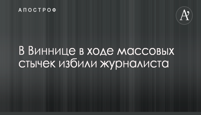 Нардеп Каплин заявил, что НАПК прикрывает нарушения в декларации Авакова