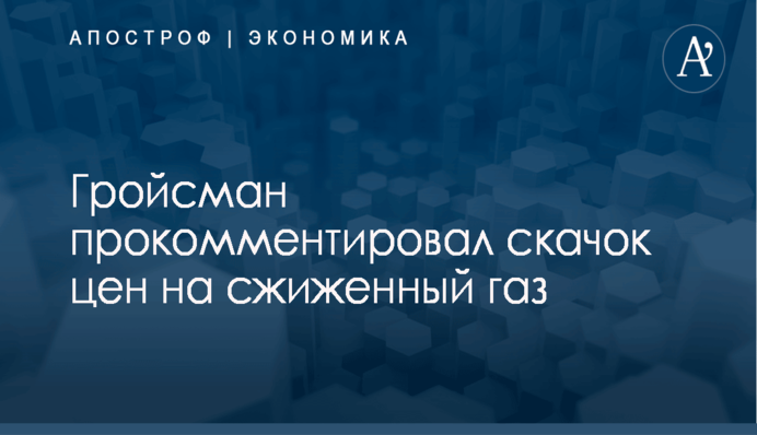 Учасник АТО вдарив ветерана через слова про Майдан: опубліковано подробиці та відео