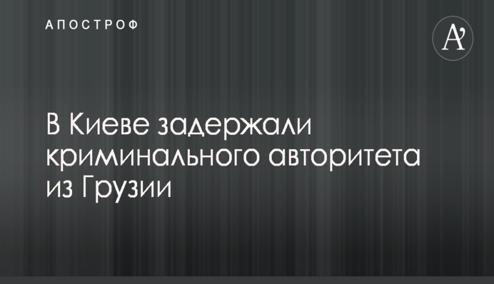 Во время Евромайдана Левочкин купил яхту и землю в Италии - СМИ